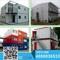  Secure steady cheaper prefab modular house from china for sale 2