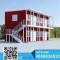 Beautiful durable easy assemble prefab container hotel/shop 2