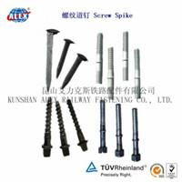 rail fastener screw spike 5