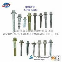 rail fastener screw spike