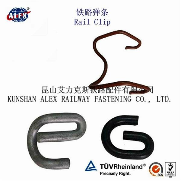 elastic rail clip railway SKL14 clip railroad export clip manufacturer 5