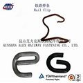 elastic rail clip railway SKL14 clip railroad export clip manufacturer