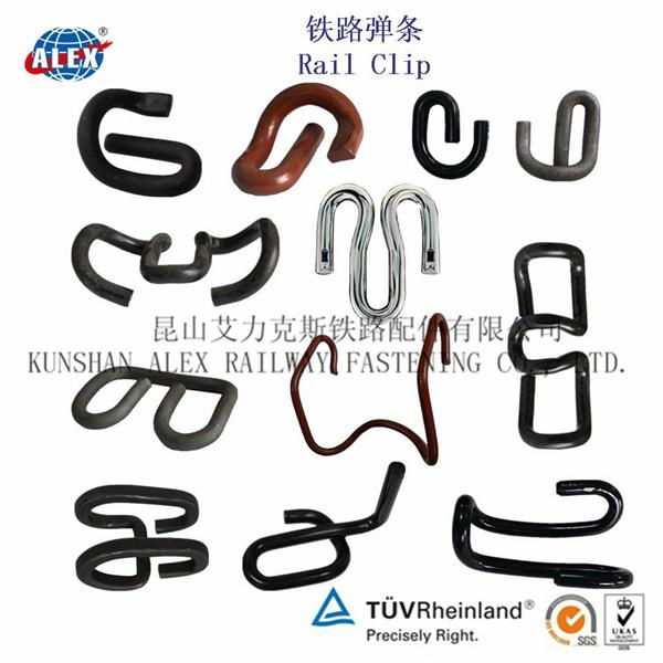 elastic rail clip railway SKL14 clip railroad export clip manufacturer 2