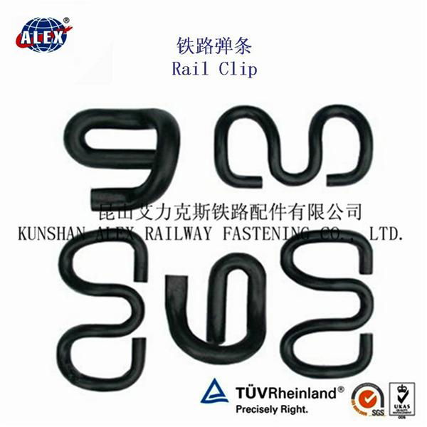 elastic rail clip railway SKL14 clip railroad export clip manufacturer 3