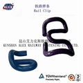 elastic rail clip railway SKL14 clip railroad export clip manufacturer