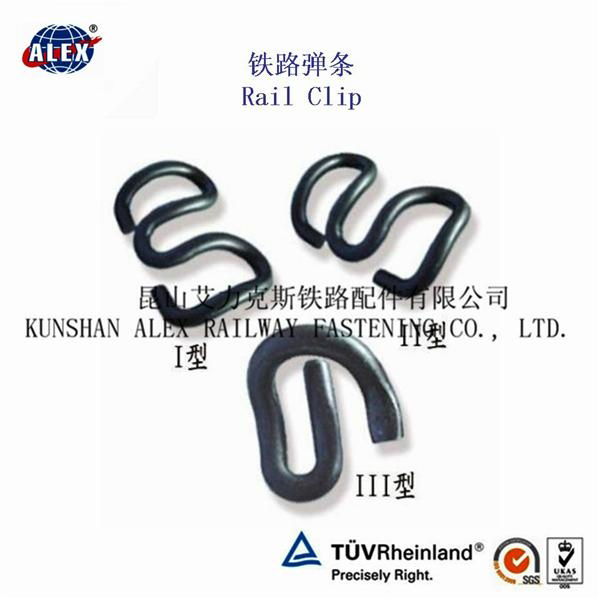 elastic rail clip railway SKL14 clip railroad export clip manufacturer 4