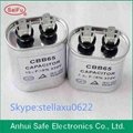 column aluminum case anti explosion CBB65 capacitor 3