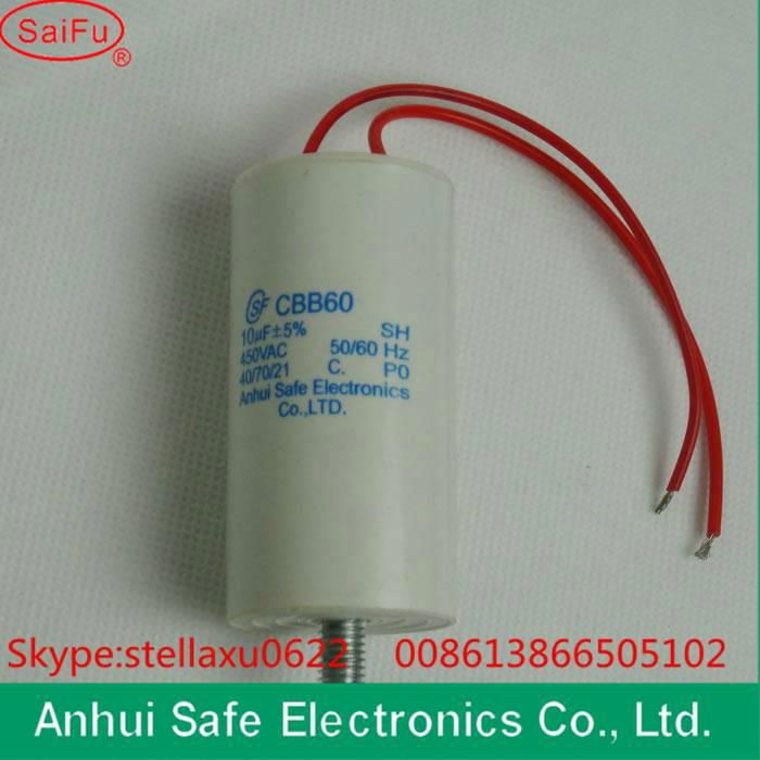 CBB60 sh electrolytic capacitor 3