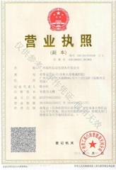 廣州觀科自動化設備有限公司 廣州觀科自動化設備有限公司