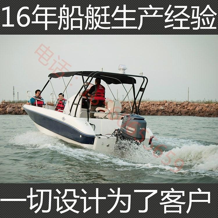 speed fiberglass fishing open boat 2