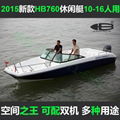 2015 new fiberglass fishing boat 760 1