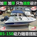 19ft centern console fiberglass speed fishing boat 1