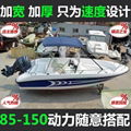 19ft centern console fiberglass speed fishing boat