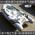 玻璃鋼充氣快艇釣魚船RIB420
