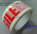 BOPP Water Based Adhesive Packaging Tape 1