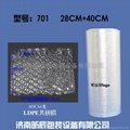 Model 701 28 * 40 cm buffer air cushion film continuous air bubble film