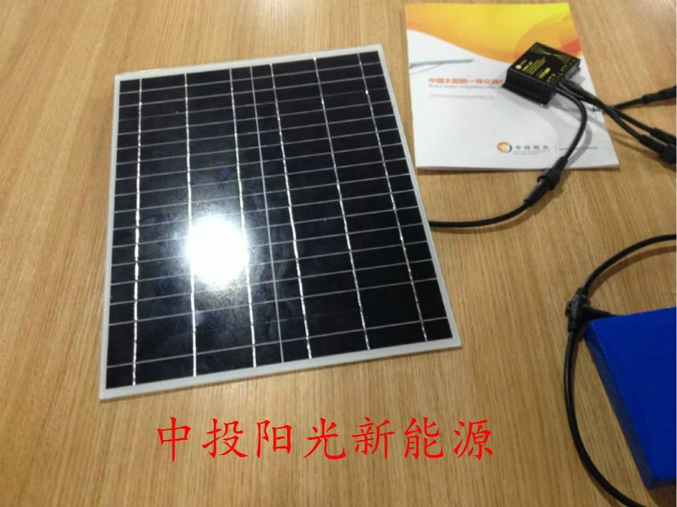 太阳能一体化路灯25W 5