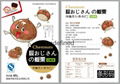 綠色食品包裝設計 1