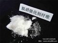 湖北武汉15年专业混凝土抗裂纤维生产厂家鼎强脱硝催化剂纤维 1