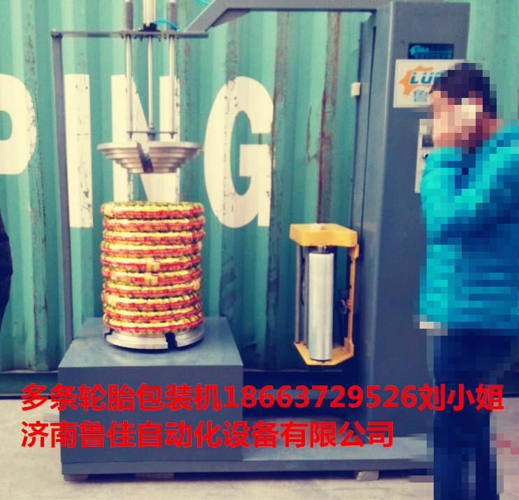 自动横向打包机 4