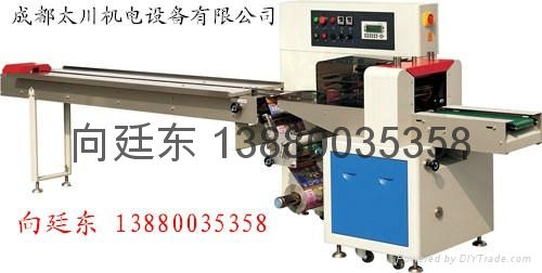 毛巾包裝機械
