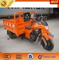 high quality low price tricycle for adult/heavy load capacity three wheel motorc