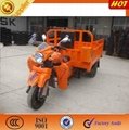 150cc air cooling cargo tricycle from