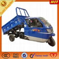 2015 new design heavy duty 3T loading capacity for mountain road tricycle made i 1