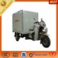 hot sale three wheel ice cream tricycle for sale with closed body 1