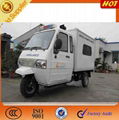 best new OEM ambulance tricycle for hospital with one bed in cargo box 1