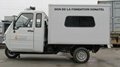 best new OEM ambulance tricycle for hospital with one bed in cargo box 3