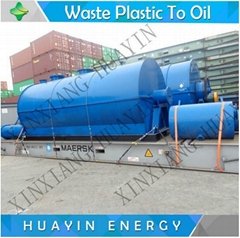 hauyin good quality with high oil rate rubber processing to oil machine