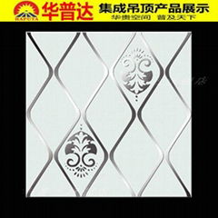 Mirror Printed Metal Ceiling for Decorative Building (HT-808)