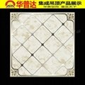 Aluminum Suspended Ceiling Tile with Mirror Printed (HT-909) 3