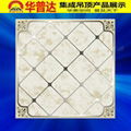 Aluminum Suspended Ceiling Tile with Mirror Printed (HT-909) 1