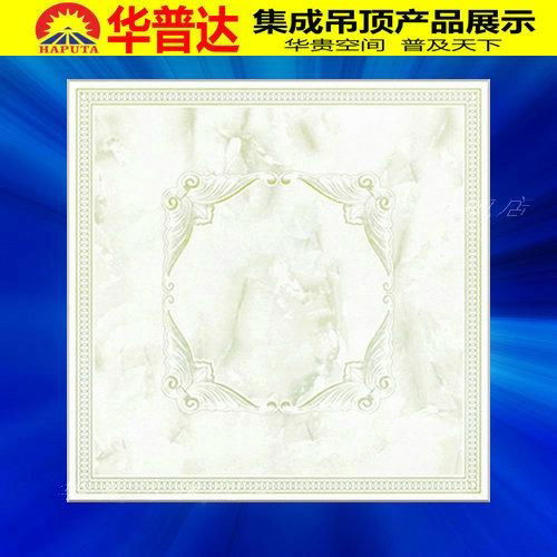 Rolling Stone Transfer Series Decorative Ceiling Tiles (HT-557)