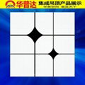 for Office/Kitchen Decoration False Ceiling Tile 1