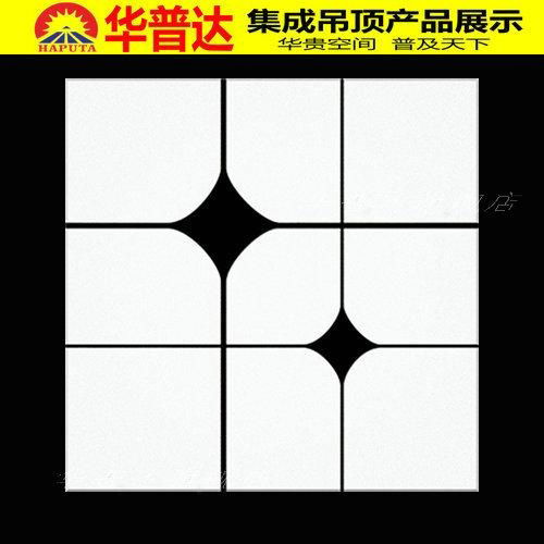 for Office/Kitchen Decoration False Ceiling Tile 2