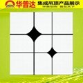 for Office/Kitchen Decoration False Ceiling Tile 4