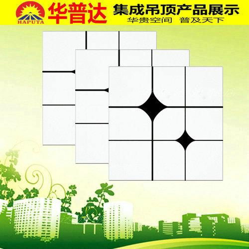 for Office/Kitchen Decoration False Ceiling Tile 5