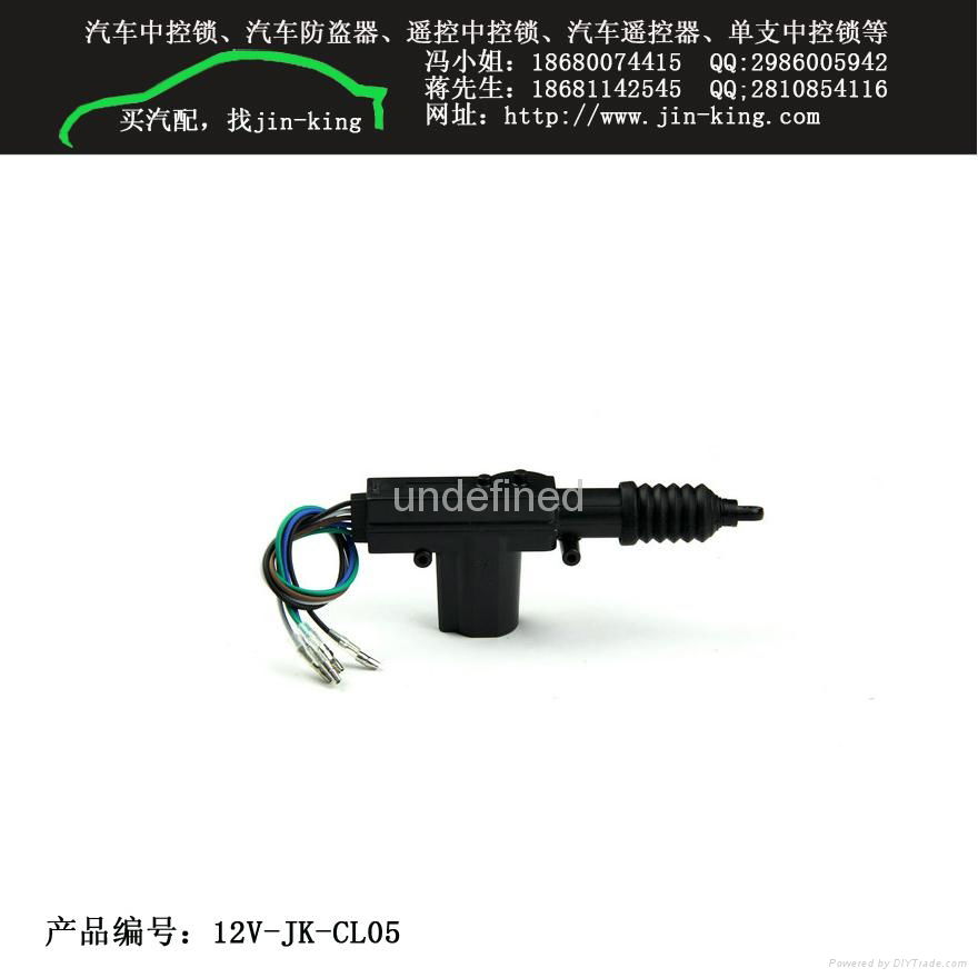 5-wire car central door lock control voltage of 12V