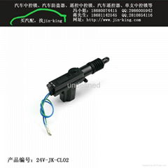 12V/24V汽车中控锁马达2线/5线