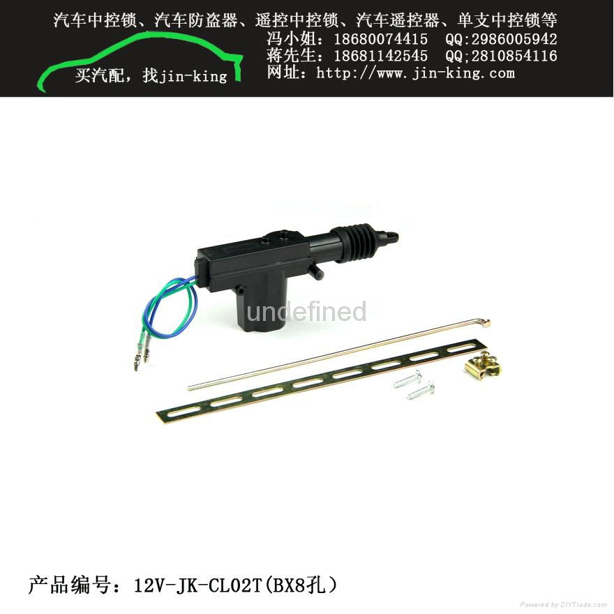 12V / 24V car central locking motor 2-wire / 5-wire 2