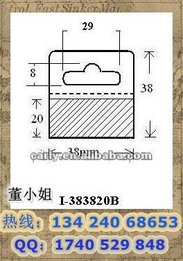 飞机孔PVC/PET可定制不干胶塑料卡头 