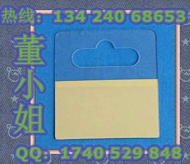 飛機孔PVC/PET可定製不干膠塑料卡頭  2