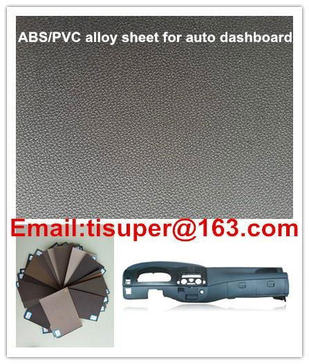 PVC leather and PP foam composite products for car door 4