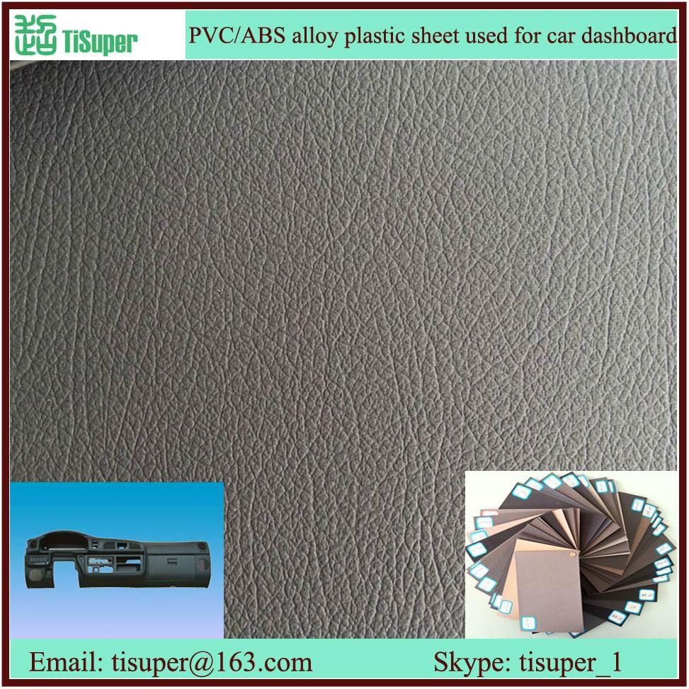 ABS/PVC leather for car dashboard  4