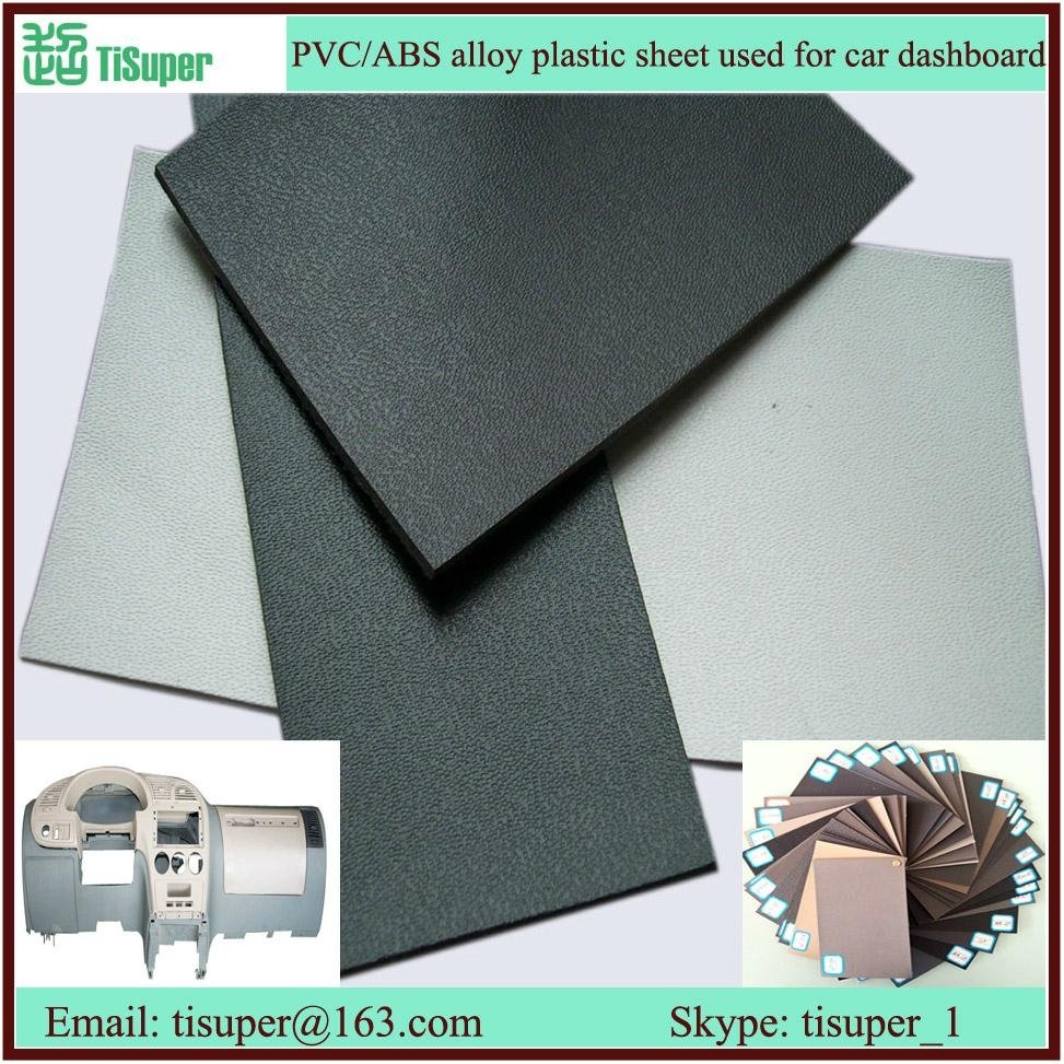 Embossed PVC leather for vehicle dashboard parts  2