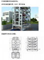 泰安智能PCS型垂直升降家用停车位