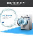 YUMING WASHING MACHINE 4